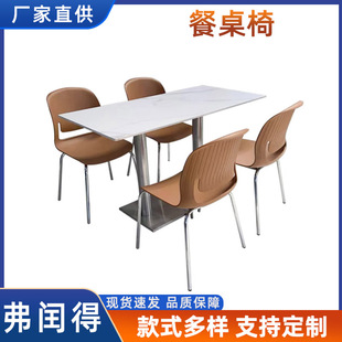 饭堂连体快餐桌椅4人6人不锈钢学校食堂餐桌椅组合餐厅桌靠背椅子