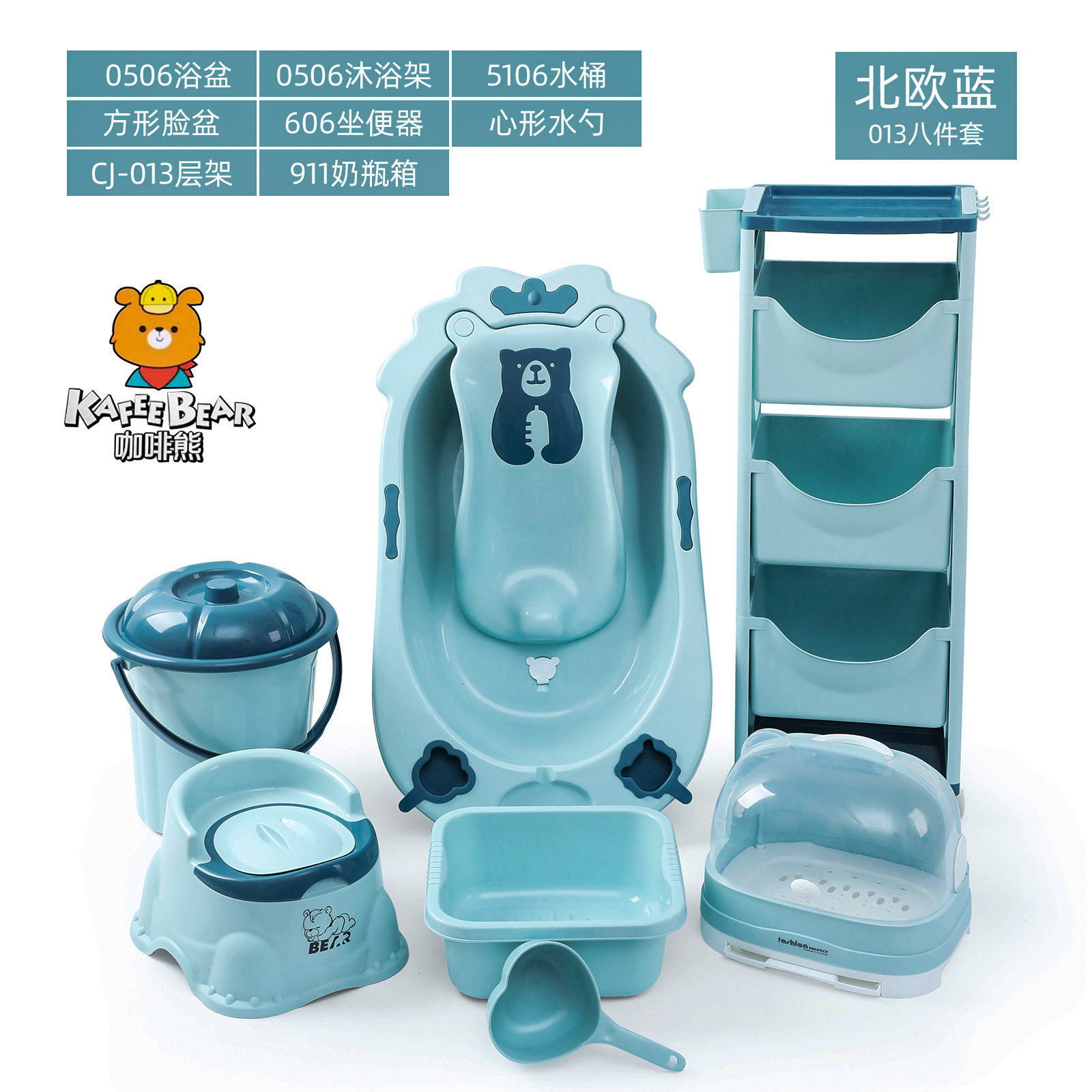 婴幼儿浴盆套装母婴礼品加厚浴床新生儿塑料提篮浴盆宝宝洗浴套装