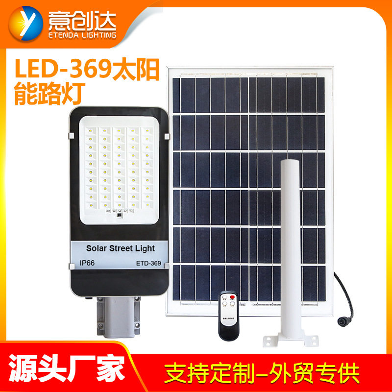 led高亮科瑞灯珠太阳能农村建设工业区医院户外道路庭院路灯防水