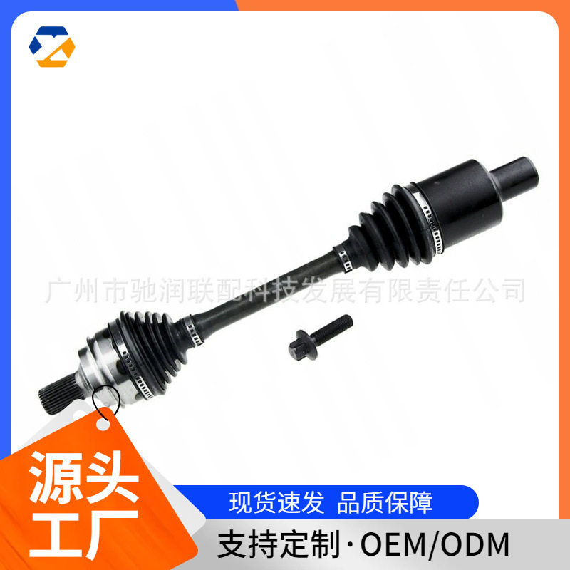 适用于奔驰汽车半轴2213302101 2213309701 221330630080现货