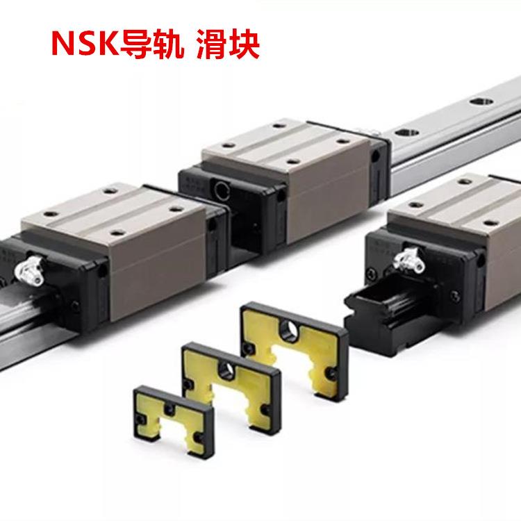 NSK导轨滑块LS25ALLS25ALLH55EMNSK低阻装导轨轴承钢大量现货