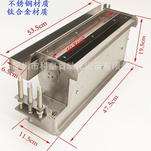 劲拓波峰焊450节能二波喷口不锈钢钛合金材质锡炉平流波喷口