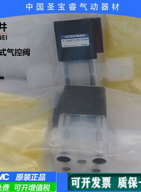 小金井/KOGANEI气控药液阀F-AVP125-69W