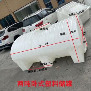 6吨桶2吨桶1吨桶塑料桶0.3 大圆桶 10吨储水罐卧式 水塔10吨立式