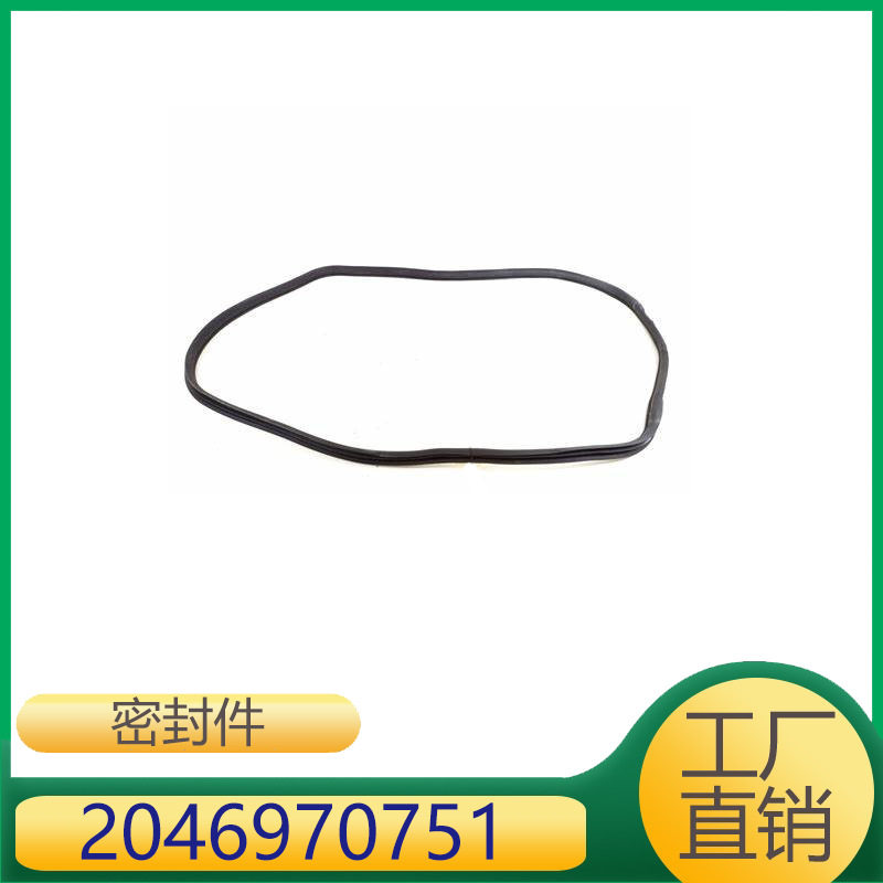 2046970751 适用于奔驰GLK级2008款 GLK 220 CDI 4MATIC 后门框条