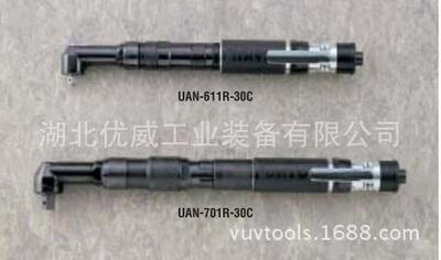 URYU瓜生 UAN系列弯头螺母紧固扳手 UAN-611R-30C/UAN-701R-60C