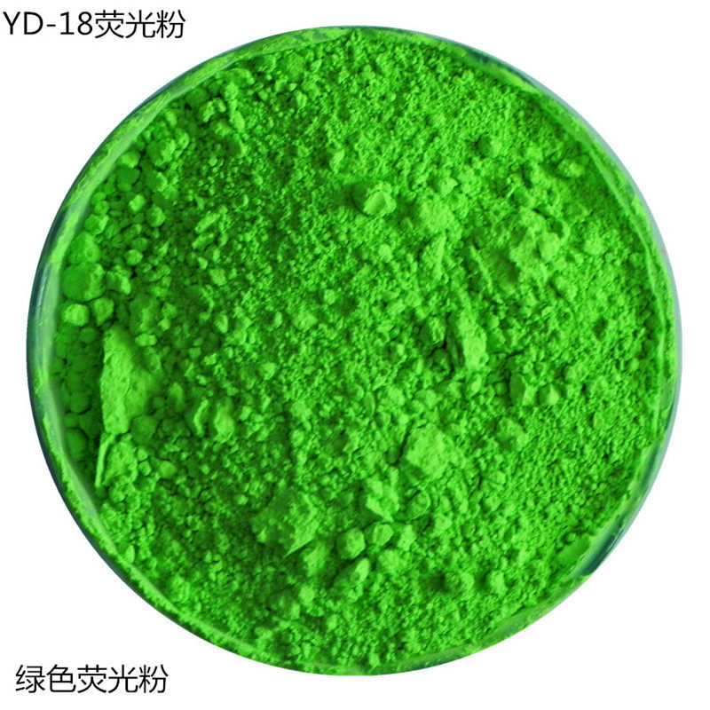荧光示踪查漏银光粉 防漏检漏示踪剂 防尘布袋管道滤袋测漏荧光粉