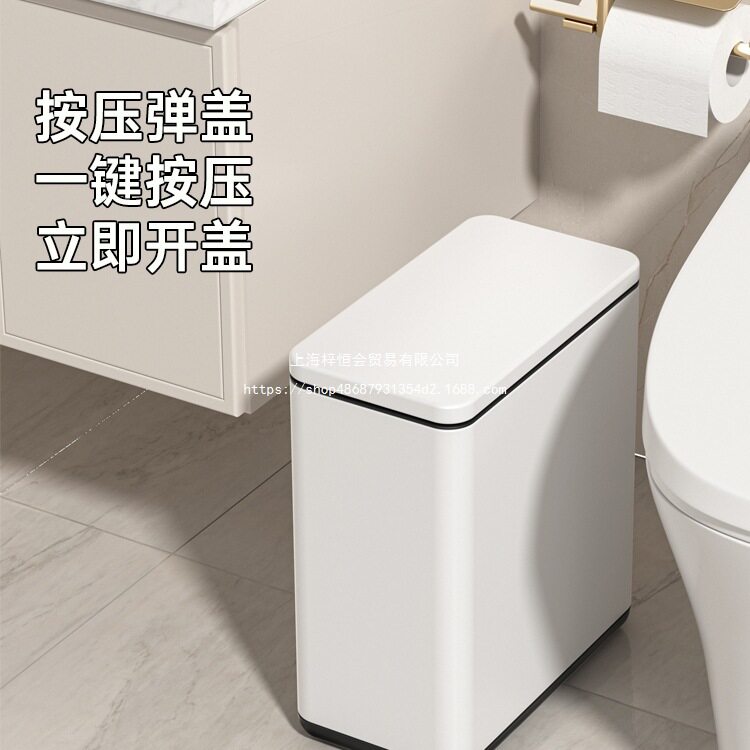 批发GAOK卫生间垃圾桶厕所窄缝小纸篓纸桶带盖夹缝极窄家用卫