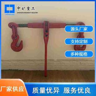 矿用井下巷道铸铁矿车封车器生产棘轮式矿车封车器