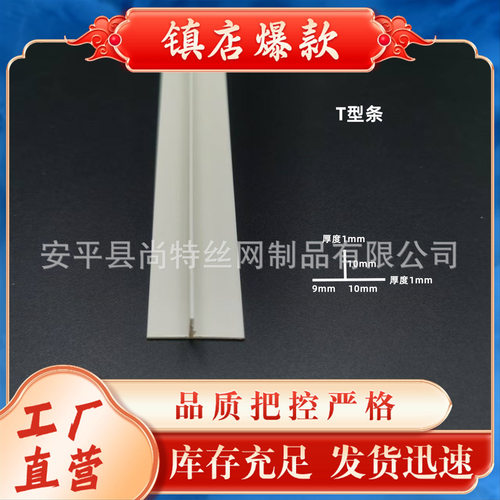 悬浮吊顶T型收口条F型造型条天花板压边线条PVC收边条阴角线工艺