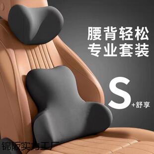 汽车腰靠护腰驾驶座椅靠背车载靠枕腰垫腰托司机开车腰部支撑靠垫