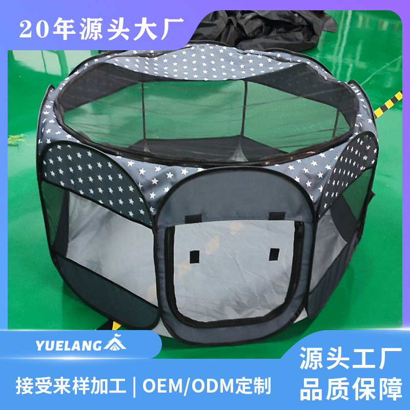 工厂直销大空间宠物帐篷防水防晒室内猫窝狗窝户外宠物活动帐篷