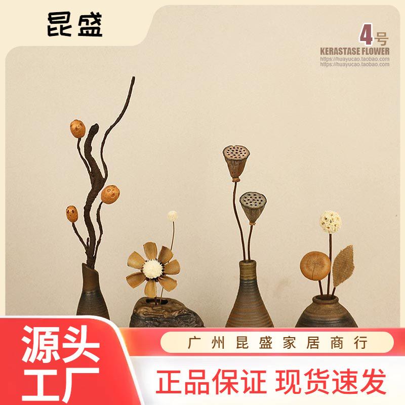 摆件客厅家居饰品置物架多宝阁展示柜新中式装饰品桌面摆设小花瓶