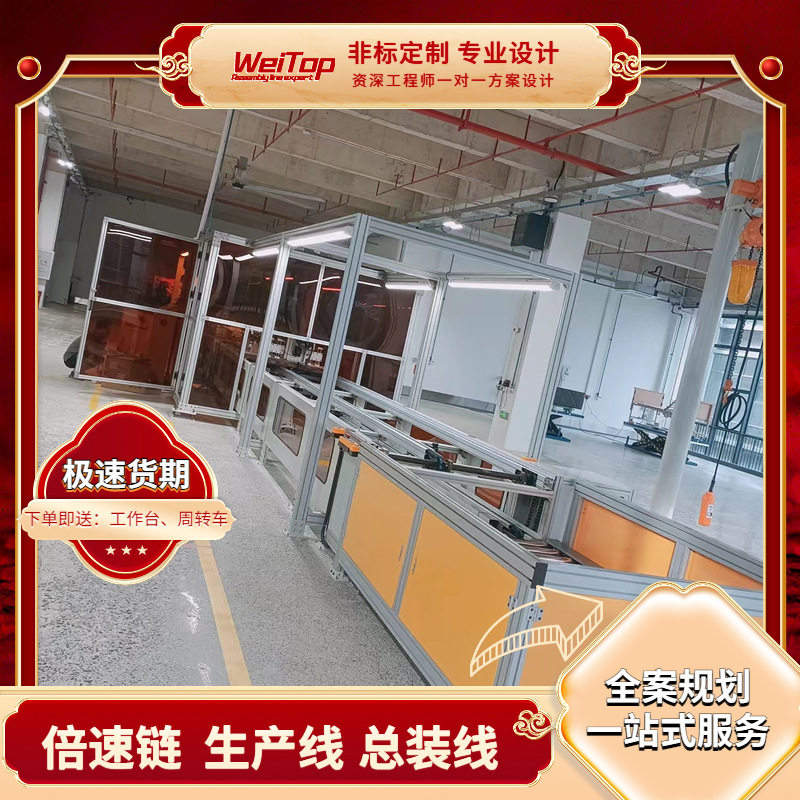 汽车配件生产线组装循环生产线汽车行李架生产装配倍速链