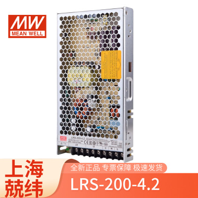 LRS-200-4.2明纬200w4.2v40a单组输出电子仪器工业自动化开关电源