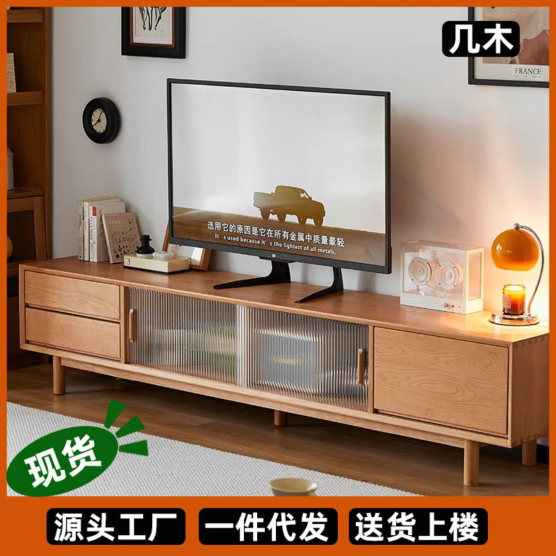 光阴电视柜 北欧实木电视柜樱桃木原木风客厅落地收纳储物柜组合,电子元器件市场,电线扎带/束线带,淘宝优惠券,粉丝福利购,淘宝优惠卷