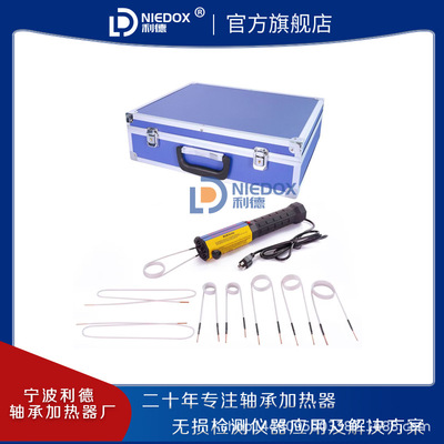 利德手持式高频加热机WRT-HE系列 焊接铜管热处理电磁感应加热器