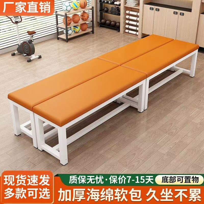 换鞋凳长条凳子软包床尾凳沙发凳浴室休息区长凳健身房更衣室坐凳