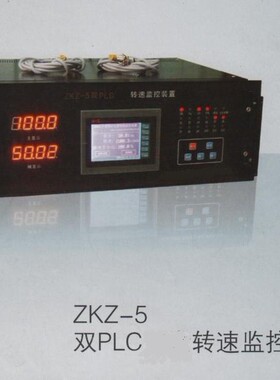 【恒远】水轮机组冗余转速监控ZKZ-5转速监控装置构造图