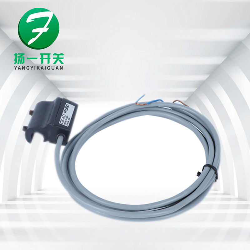 扬州福一磁簧开关磁感应开关CK-AD磁控开关支架和开关一体全塑料