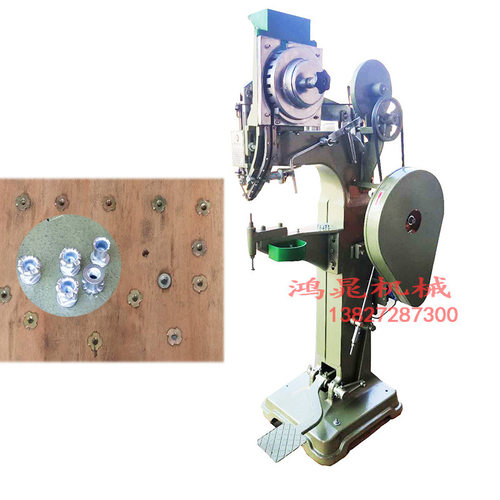 四方钉家具螺母机 爆炸母铆钉机 爪母钉打钉机震动盘自动四爪钉机