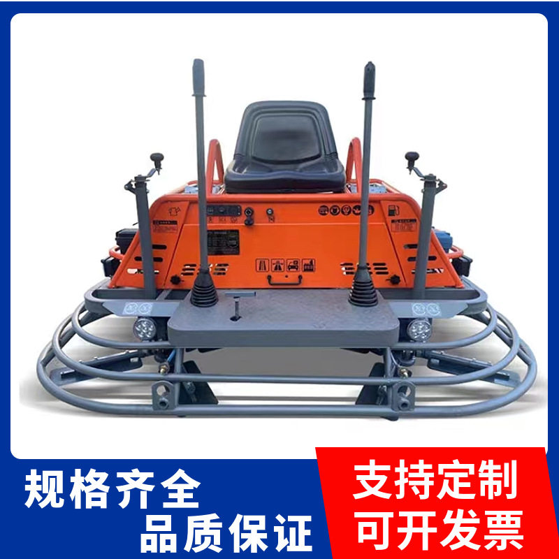 厂家供应座驾式混凝土抹光机双盘驾驶式水泥路面抹平机磨光机