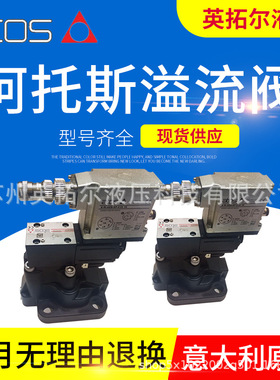 ATOS 先导式溢流阀 AGMZO-TER-10/315  AGMZO-TER-10/315/I
