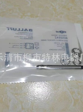 供应接近开关BESQ40KFU-PAC20B-S04G光电漫射式