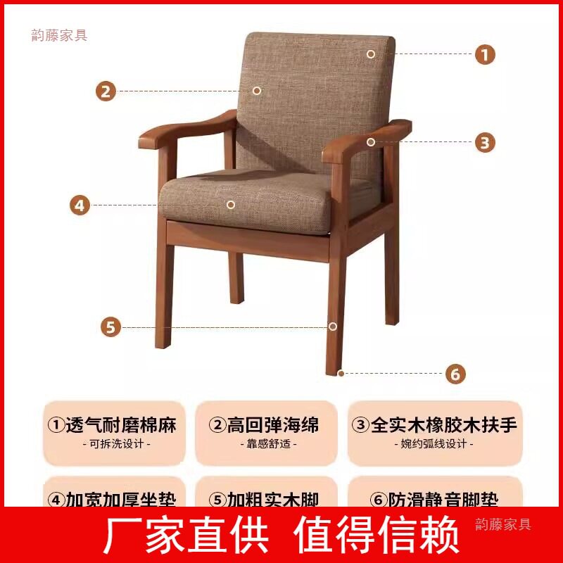 实木软包可躺靠背久坐不累沙发
