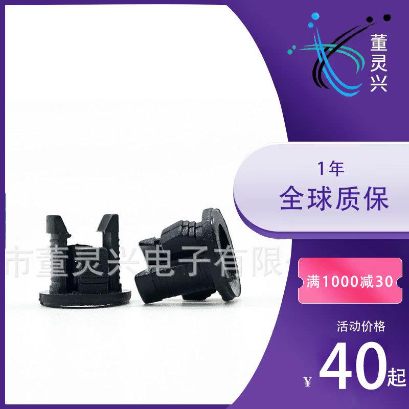 F5灯座f5黑色长短扣灯座LED发光二极管灯罩