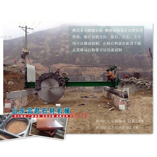 青石圆盘大锯 HQ-1800端梁式切割锯石机 墓碑厚板切石设备通用型