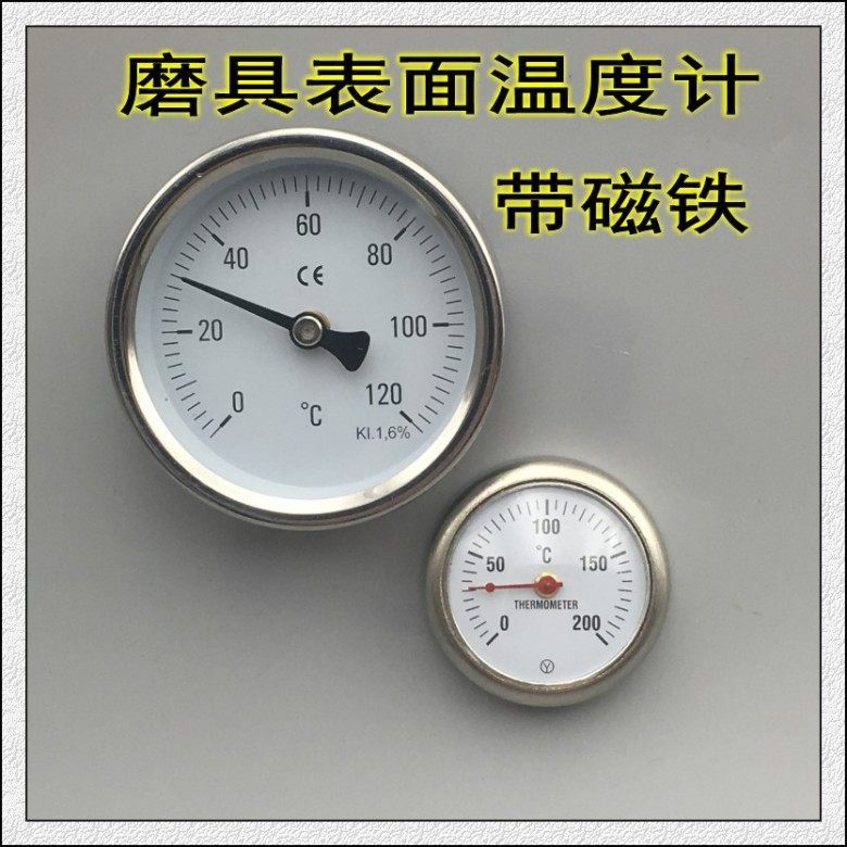 磁铁温度计表面温度计模具表面温度表0-100 120 200 300度测温表