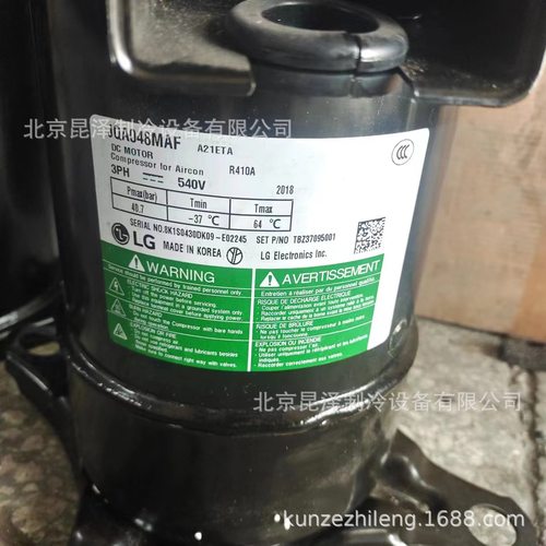 低温空调制冷压缩机JQA048MAF 空调制冷涡旋式压缩机