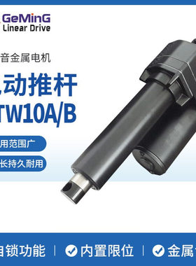 HTW1000电动推杆重型快速高负载厂家供应大型电动推杆