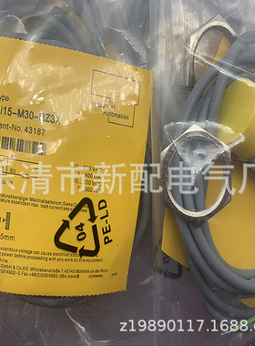 实物拍摄 全新 NI15-M30-RZ3X AZ3X接近开关质保一年