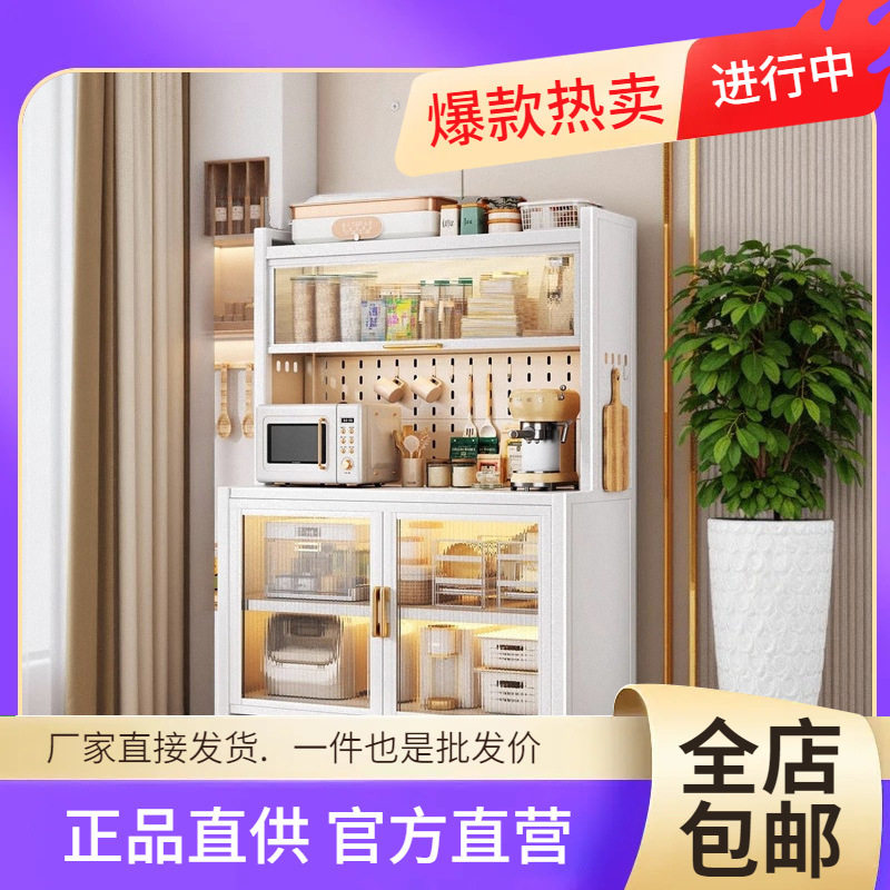 厨房落地多层微波炉烤箱置物架