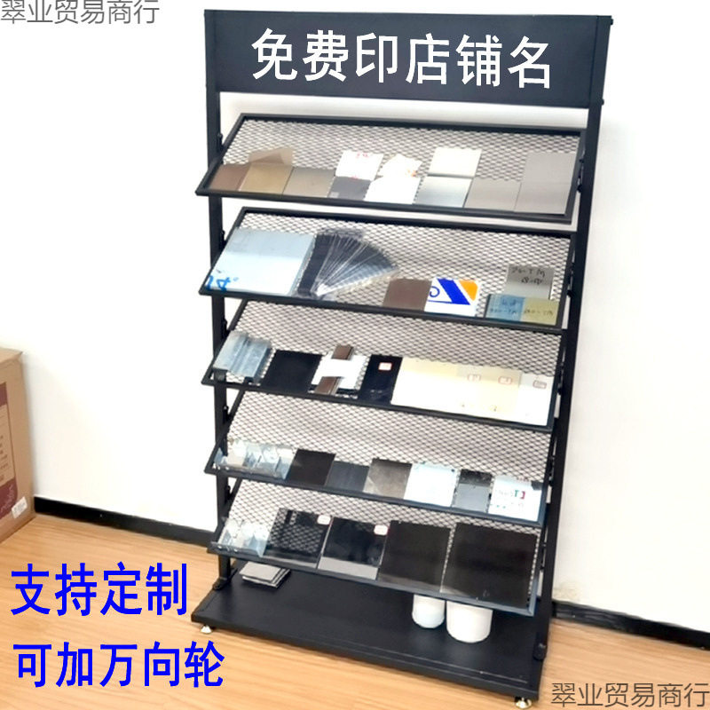架色板瓷砖置物架架子材料展架样品石材样板色卡大理石摆放展示架