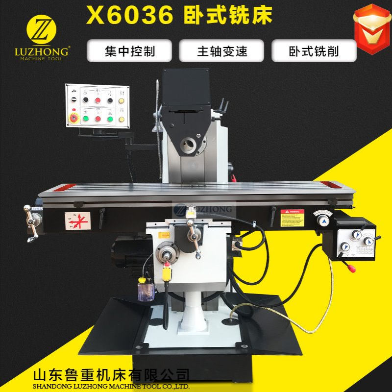 普通铣床X6036台湾机头铣床 XYZ三方向自动进给铣床立卧两用铣床