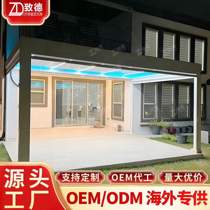 汽车定制造景蚊帐组装夏天新中式小院百叶凉亭爬藤架铝合金凉亭