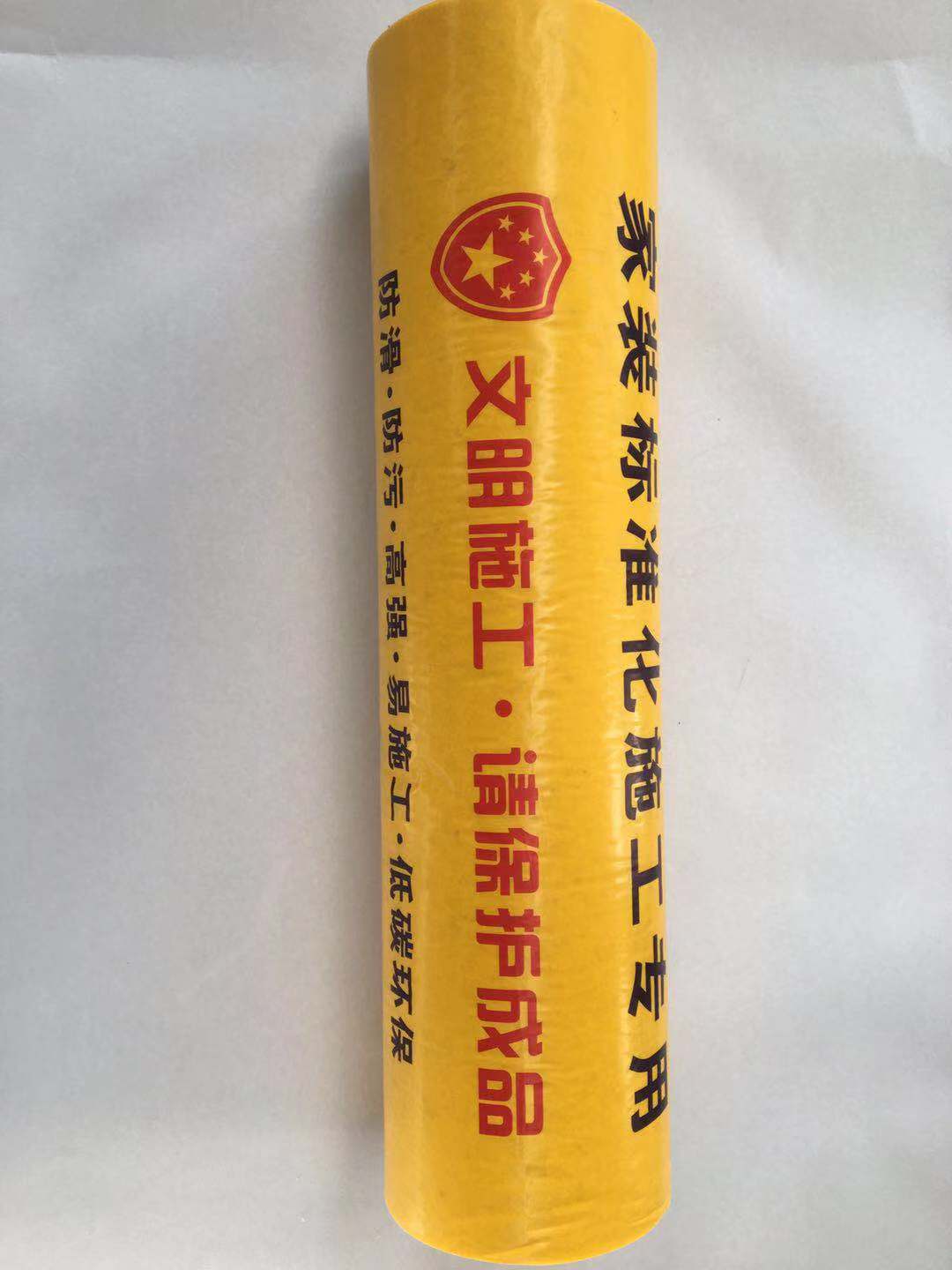 (工厂批发)装修防滑耐磨保护膜 装饰磁砖地板地面保护垫
