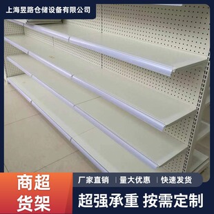 厂家直销 超市货架 知名商场货架 大型连锁超市货架 安辰款货架