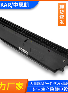 除静电离子风机SL-010 ST-105A除静电卧式防静电风扇配件 针架