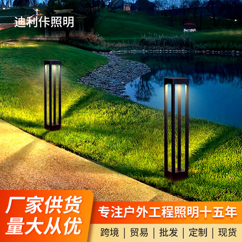 户外防水方形LED庭院草坪灯