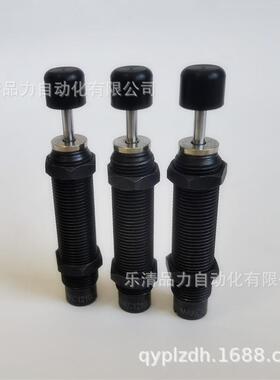 油压缓冲器C-AC1416/AC2020/AC2030/AC2050/2525L/M/H-N-SC米思米