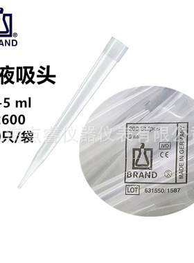 Brand普兰德702600 移液器吸头吸嘴移液枪头5000ul /5ml 200只/包