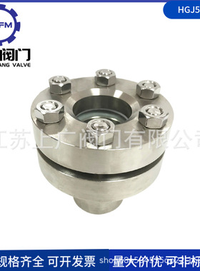 JB595不锈钢带颈视镜 316带颈视镜GHJ502-86焊接视镜HG/21620