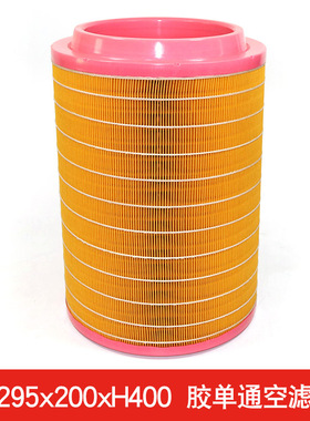 螺杆空压机滤芯风格空气滤清器D30610广东埃尔三滤保养配件110KW