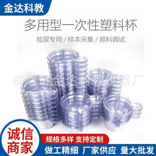 箱 足数一次性软尿杯中号排卵早孕检验试纸尿杯整箱塑料1万只