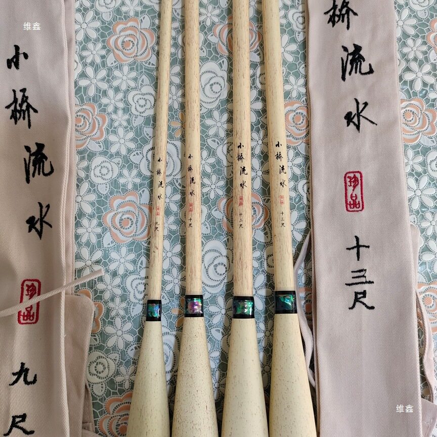 溪流竿手竿短节高碳调振出伸缩杆竿鳑鲏鲫鱼白条石斑翘嘴柳根