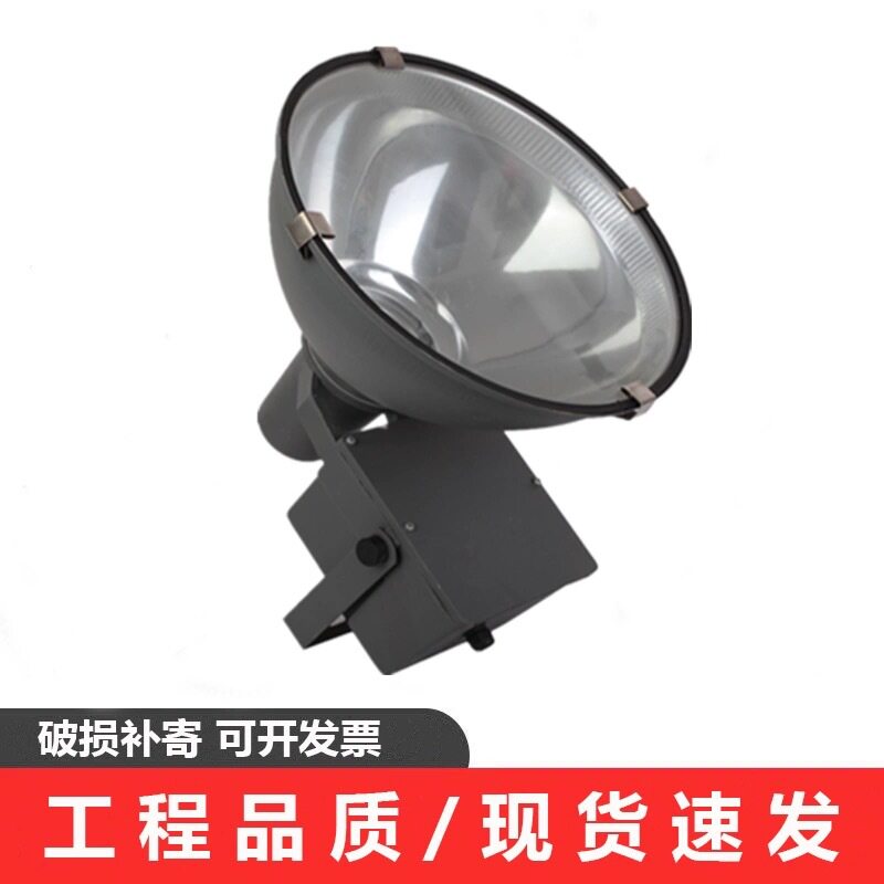 亚明TG165投光灯150W250W400W1000W金卤灯高压钠灯户外厂房探照灯